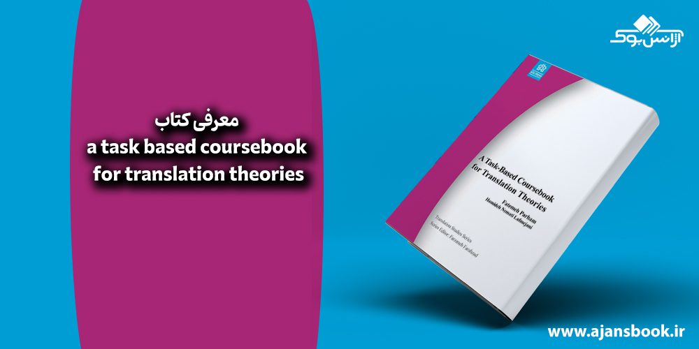 کتاب a task based coursebook for translation theories 